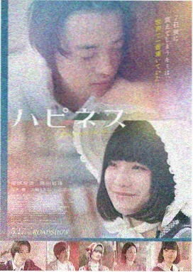 黄瓜影视 热播电影《盗梦空间》