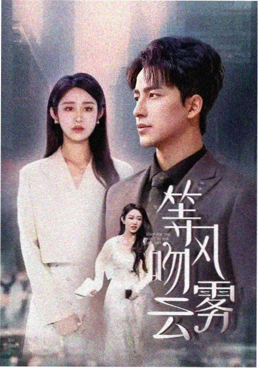 黄瓜影视 经典剧集《兄弟连》