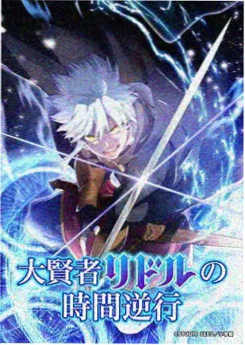 黄瓜影视 经典动漫《新世纪福音战士》